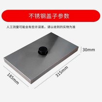 高档鱼丸板盖子章鱼小丸子机器配件盖子