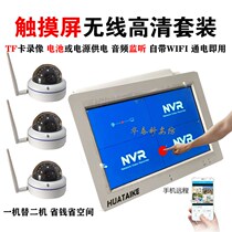 Touch screen all-in-one wireless monitor set HD wide-angle door J port camera screen no network video doorbell home