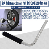 Car chassis axle inspection tool Chassis noise detection gap inspection tool X swing arm ball joint repair