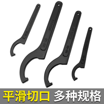 Crescent Wrench Semicircle Hook Head Wrenching Water Meter Cover Round Nut Round Nut Hook Type Plate Q Sub Hydro Cylinder Pipe Nipper Wan Use Work