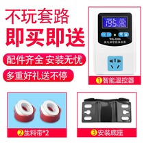 Floor heating circulation pump household ultra-quiet hot water heating boiler C pipe circulation pump shielded booster water pump 220v