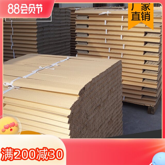 L-type paper wrapped corner carton packaging corner protector anti-collision protective corner furniture positive corner strip edge wrapping 50/40/30