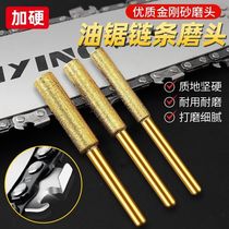 New chain grinding machine grinding head chain saw chain m chain saw round file electric file ceramic emery grinding head for grinder