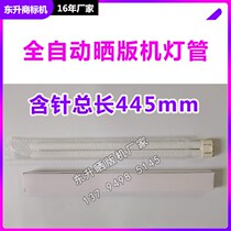 Guangdong 10-year-old resin plate printing machine lamp screen printing plate making 36W ultraviolet high-precision explosion lamp