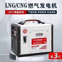 Bellon large truck 24V volt generator vehicle parking air conditioner silent frequency conversion lng cng natural gas universal version