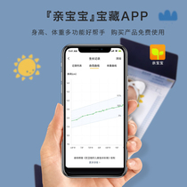 Height measurement baby height artifact baby height measurement pad H measuring instrument scale for home use hospital medical