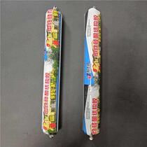 Quick-drying black and white door strong ceramic tiles 995 sticky construction silicone window glass waterproof structural glue neutral