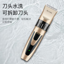 Kojiada hair clipper electric clipper razor electric clipper for adults and children baby home rechargeable hair cutting tool