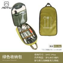 Spot outdoor cooking utensils camping equipment tableware storage bags picnic portable kitchen utensils sets cooking tools