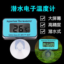 New new product aquarium fish tank diving electronic thermometer high-precision liquid crystal tropical fish water temperature instrument water product