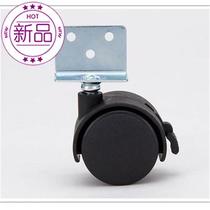 Flower rack universal wheel 1 5 wheels universal inch l-shaped splint E wheel baby j bed wooden furniture foot accessories silent rolling