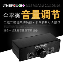 Lossless fully balanced passive preamp active speaker volume adjustment G controller 2 in 2 out switch wired control