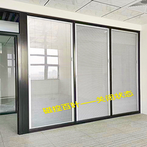 Supply of customized decoration office glass partitions magnetically controlled blinds glass high partitions aluminum alloy installation for hotels