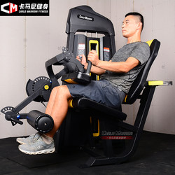 All-in-one leg extension machine, commercial gym special equipment, full set of leg flexion and extension equipment, quadriceps training