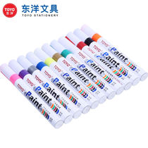 Sufa Toyo SA101 waterproof non-fading paint pen oil-based marker black sign white long-lasting non-fading