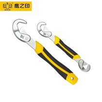 Eagles Seal universal wrench tool movable opening wrench pipe pliers multi-functional fast wrench live mouth small wrench large