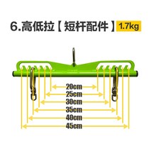 MKA adjustable rowing back handle high pull-down accessory clip chest training back artifact barbell deadlift fitness equipment