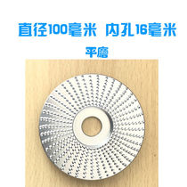 Angle grinder wood file woodworking h grinding wood carving tool polishing tea plate round grinding wheel grinding woodworking saw wood file