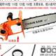 Modified electric chain saw K logging saw small multi-functional new product electric saw household angle grinder polisher woodworking electric