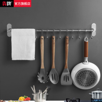 Kitchen hook rack without punching 304 stainless steel rag towel hanging rod row of spoon hooks Y storage rack pendant