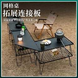 Internet celebrity Outdoor multifunctional folding table Barbecue table Pic