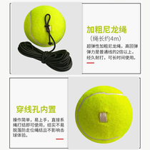 Rope tennis training device for single player with string v automatic rebound professional high elastic fixed base for practice endurance