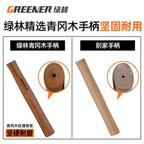(This hammer has so many functions) Green Forest Claw Hammer Woodworking Nail Picker Hammer