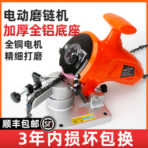New desktop chain grinder electric chain saw chain grinding artifact chainsaw chain file grinding tool grinding wheel