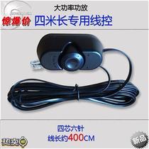 High-power amplifier with syllable volume controller car subwoofer special board wire-controlled car volume switch