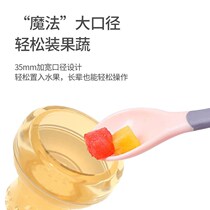 Complementary food baby bite device bag bite fruit baby teether artifact eating molar fun stick pacifier juice fruit and vegetable