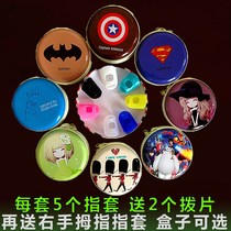Guitar finger cover left hand anti-pain finger p protective cover silicone string piano playing ukulele childrens right hand picking