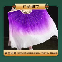Silk dance fan Yangko double-sided square extended gradient color Jiaozhou Chinese style classical purple dance fan