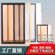 Minimalist wardrobe glass door customized light luxury narrow edge aluminum frame dining side wine cabinet tempered glass cabinet door bookcase door customized