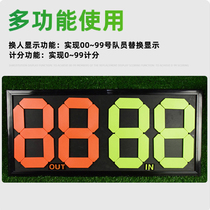 Football substitution board scoreboard four-digit two-digit scoreboard manual number card game referee equipment training equipment