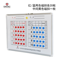 Indoor and outdoor goalball scoreboard magnetic buckle competition debate referee special scorer