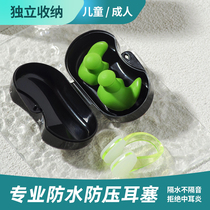 Nose clip earplugs professional swimming waterproof silicone earplugs nose plug set ear anti-otitis media water bath artifact