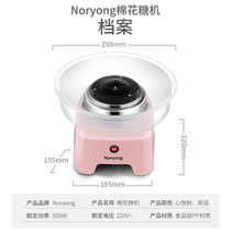 Fully automatic childrens marshmallow machine small household new mini fancy handmade marshmallow all-in-one machine