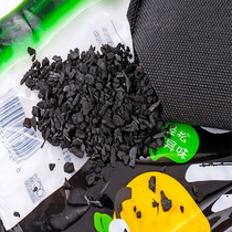 Neiyimei bamboo charcoal bag car K with formaldehyde removal and odor removal active new deodorization charcoal car supplies room home deodorization carbon