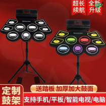 Hand Rolls Drum Electronic Drum Frame Subdrum Portable Professional Skilled Hands children beginology percussion instruments new game drums