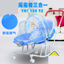 Baby rocking soothing chair to coax baby artifact multi-functional soothing chair basket baby rocking baby rocking bed with baby soothing chair basket
