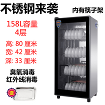 Direct sales new cabinet commercial large capacity stainless steel v cleaning cabinet restaurant hotel kitchen tableware cupboard vertical double