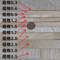 Taekwondo plank karate performance prop board special breaking board childrens training and examination plankton wood board