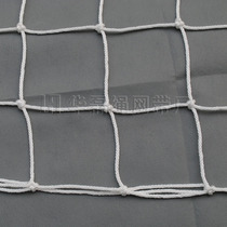 Container Protection Net Factory Direct Sales Container Net Nylon Rope Net Container Container Net In Stock