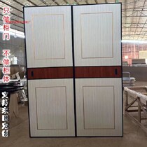 2024 new one door to top sliding door customized 2 0 thick aluminum K frame wall metal wardrobe door customized according to drawing