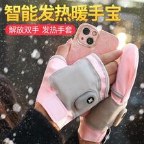 Artifact gloves to thin arms and reduce hands USB charging heating calf massage arm unicorn arm bye meat butterfly