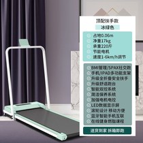 nrq walking machine home flat treadmill indoor sports small foldable home weight loss new fitness device
