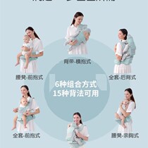 Belmont waist stool baby K baby bag waist stool universal for all seasons horizontal front hug summer baby holding artifact breathable