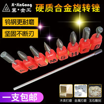 A-type cylindrical carbide tungsten steel rotary file double-slot expansion milling cutter metal grinding head electric engraving