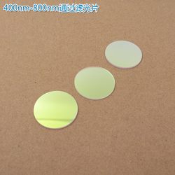 400NM-800NM 패스 패스 장파 패스 필터 가시적 인 고전자 적외선 밴드 스루 렌즈