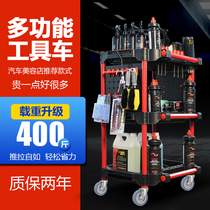 Mobile driver cart C Beauty Tools Shop Three floors Multi-functional Car Wash Special shelf Car containing plastic Small